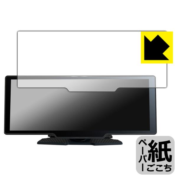 DreamMaker 10.26インチ ディスプレイオーディオ DPLAY-1026 対応 ペーパー...