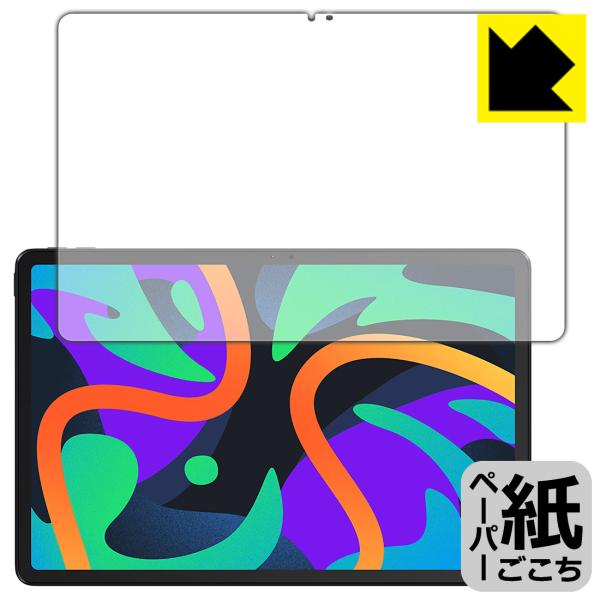 Lenovo Xiaoxin Pad 2024 (11インチ) 対応 ペーパーライク 保護 フィルム...