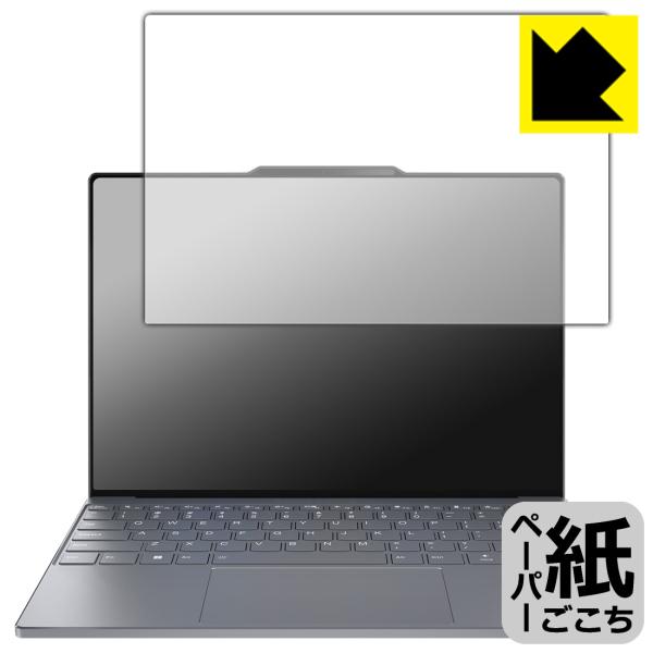 ThinkBook 13x Gen 4 [タッチパネルなしモデル]対応 ペーパーライク 保護 フィル...