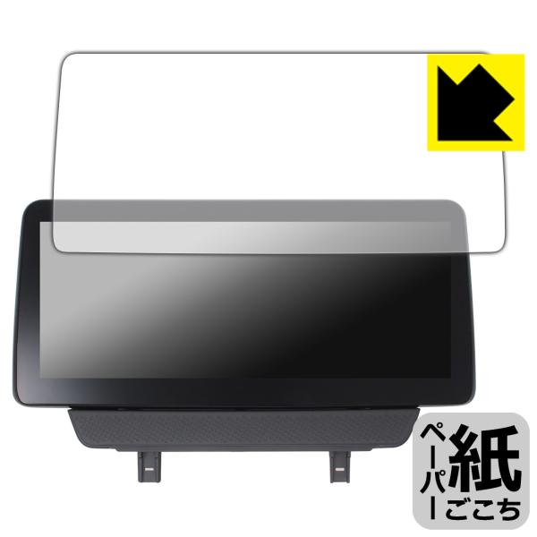 ACE MAZDA ND5RC 10.25インチディスプレイオーディオ (マツダ ロードスター用) ...