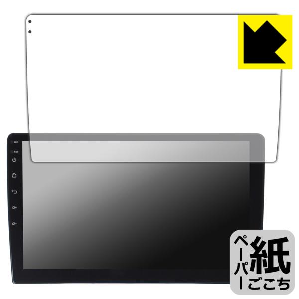 Pirara 10インチ カーナビ N10C1 / N10C2 対応 ペーパーライク 保護 フィルム...