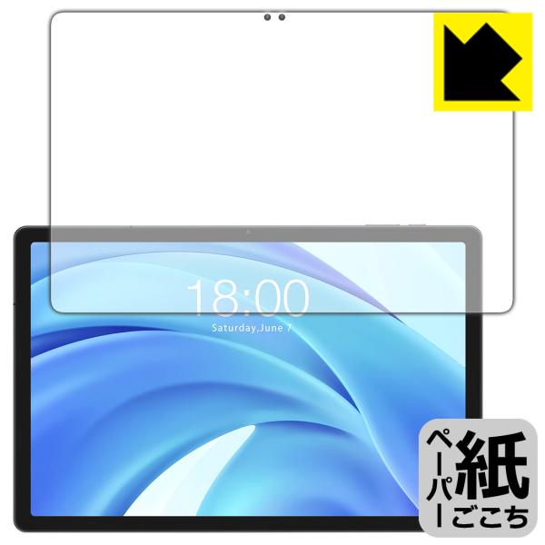 Teclast T50HD 対応 ペーパーライク 保護 フィルム [画面用] 反射低減 日本製