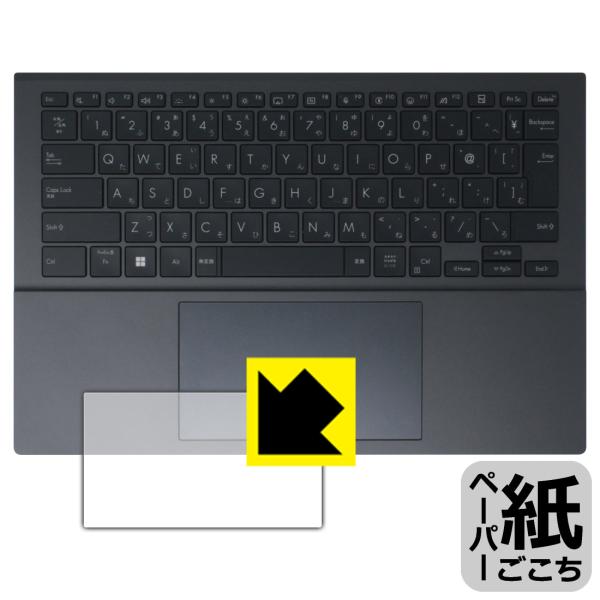ASUS Zenbook DUO (2024) UX8406MA 対応 ペーパーライク 保護 フィル...