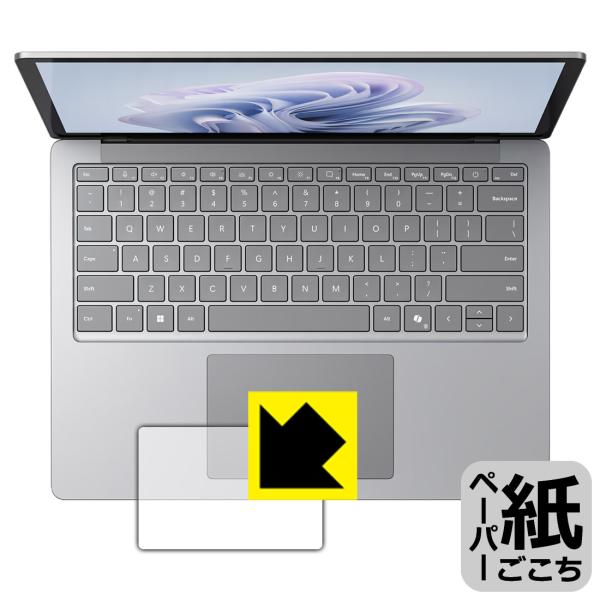 Surface Laptop 6 (13.5インチ)(2024年4月発売モデル) 対応 ペーパーライ...