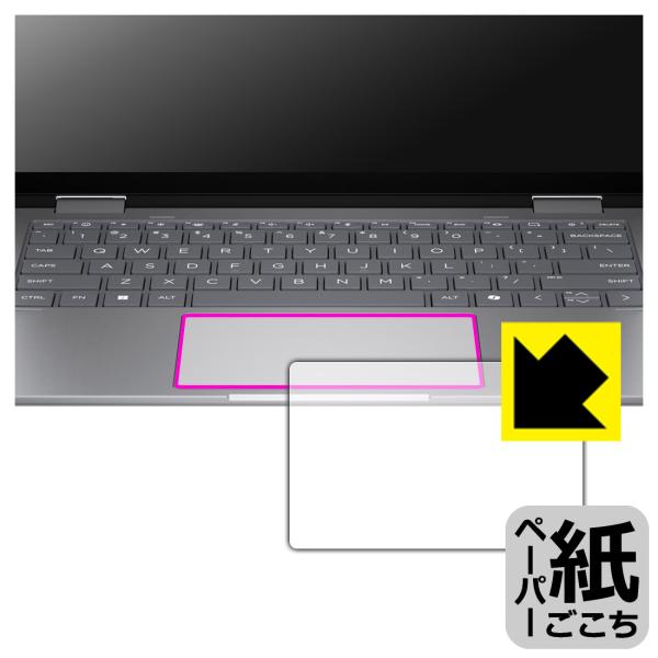 HP Envy x360 14-fa0000 / 14-fc0000シリーズ 対応 ペーパーライク ...