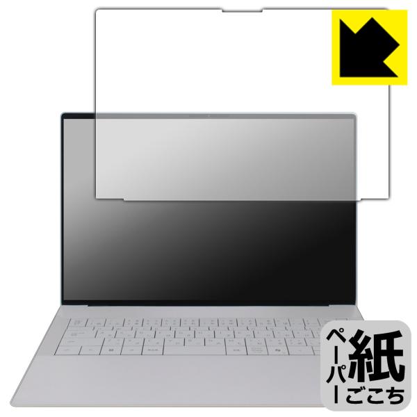 XPS 14 (9440) 対応 ペーパーライク 保護 フィルム [画面用] 反射低減 日本製