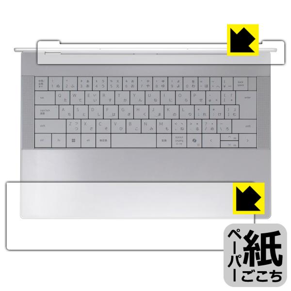 XPS 14 (9440) 対応 ペーパーライク 保護 フィルム [タッチパッド・パームレスト一体型...
