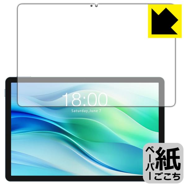 Teclast P50 対応 ペーパーライク 保護 フィルム 反射低減 日本製