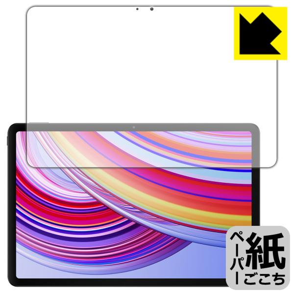 Xiaomi Redmi Pad Pro 対応 ペーパーライク 保護 フィルム [画面用] 反射低減...