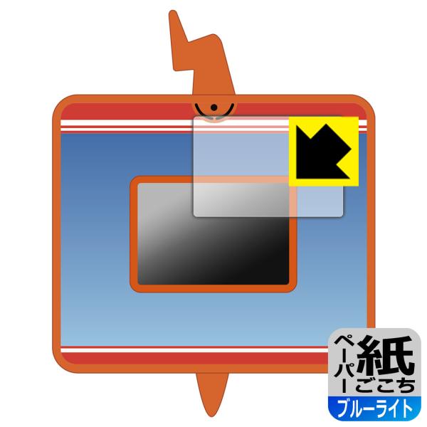 ポケットモンスター キミもポケモン博士! スマホロトムPad 対応 ペーパーライク[ブルーライトカッ...