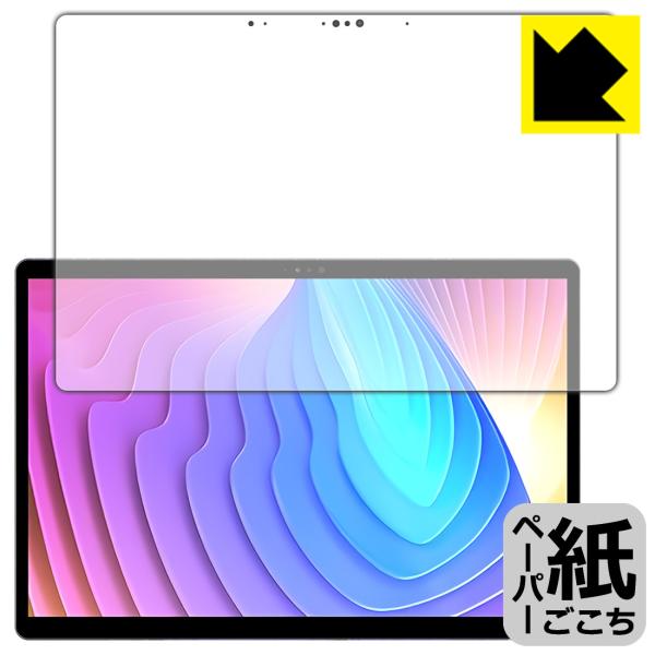 Minisforum V3 対応 ペーパーライク 保護 フィルム 反射低減 日本製