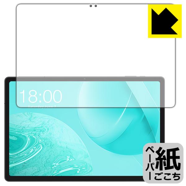 ODEA S11 対応 ペーパーライク 保護 フィルム [画面用] 反射低減 日本製