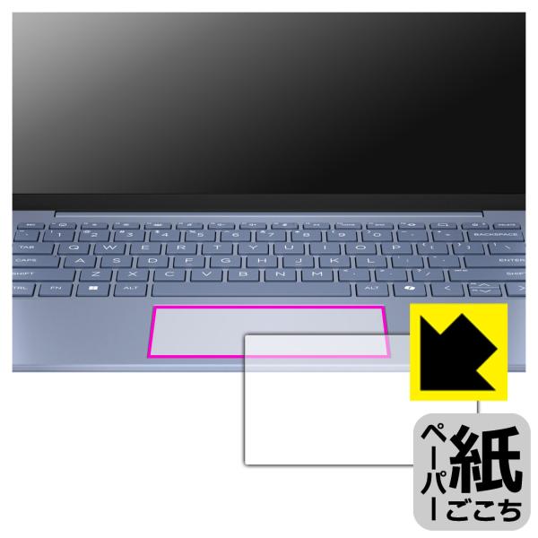 HP Pavilion Aero 13-bg0000シリーズ 対応 ペーパーライク 保護 フィルム ...