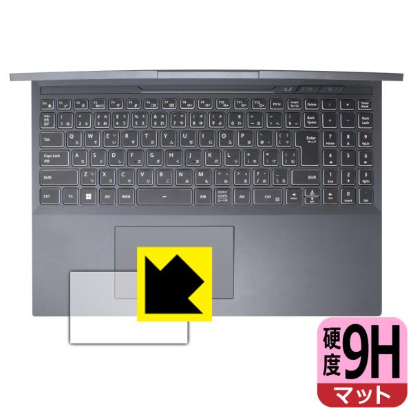 G-Tune P6シリーズ 対応 9H高硬度[反射低減] 保護 フィルム [タッチパッド用] 日本製