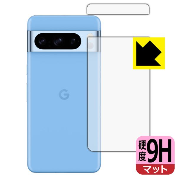 Google Pixel 8 Pro 対応 9H高硬度[反射低減] 保護 フィルム [背面用] 日本...