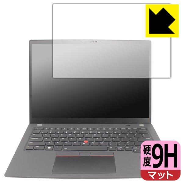 ThinkPad P14s Gen 4 対応 9H高硬度[反射低減] 保護 フィルム 日本製