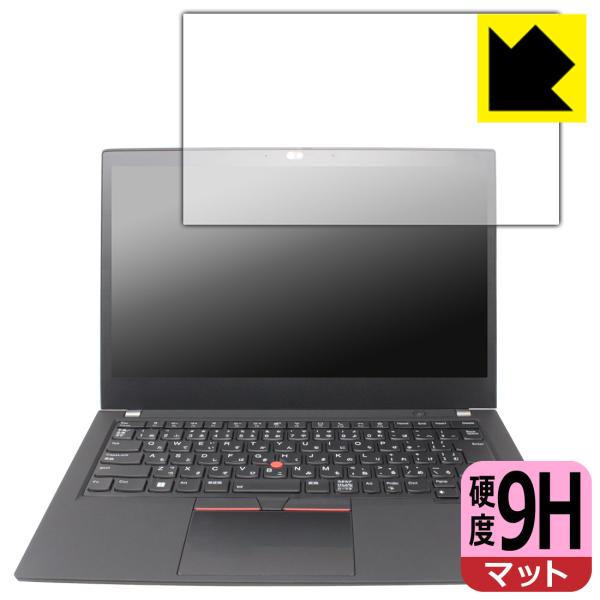 ThinkPad T14 Gen 2 対応 9H高硬度[反射低減] 保護 フィルム 日本製