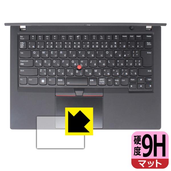 ThinkPad T14 Gen 2 対応 9H高硬度[反射低減] 保護 フィルム [クリックパッド...