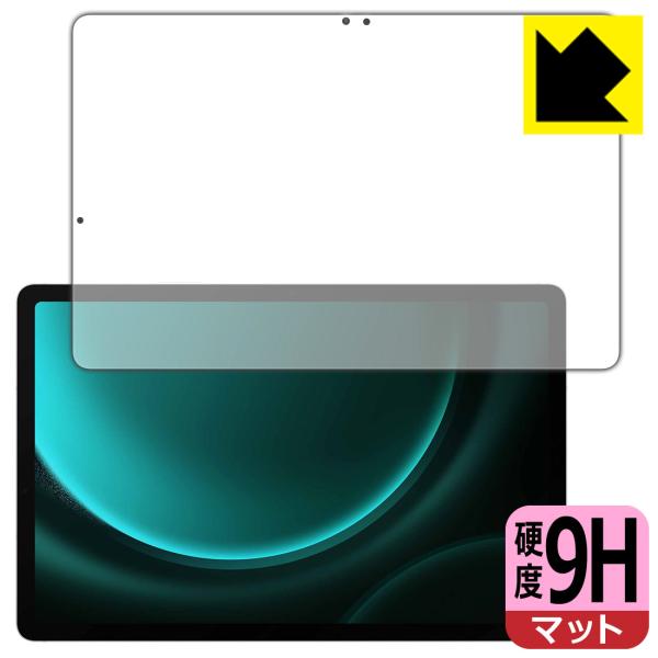 Galaxy Tab S9 FE 対応 9H高硬度[反射低減] 保護 フィルム [画面用] 日本製
