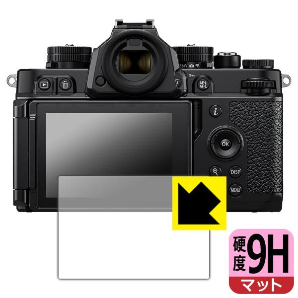 Nikon Z f 対応 9H高硬度[反射低減] 保護 フィルム 日本製