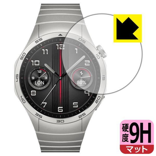 HUAWEI WATCH GT 4 [ケースサイズ 46mm用] 対応 9H高硬度[反射低減] 保護...