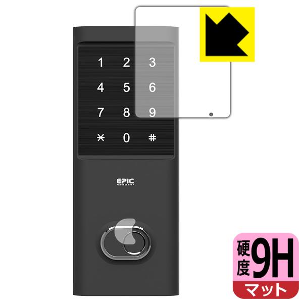EPIC Flassa 1J 対応 9H高硬度[反射低減] 保護 フィルム [ナンバーパッド部用/指...