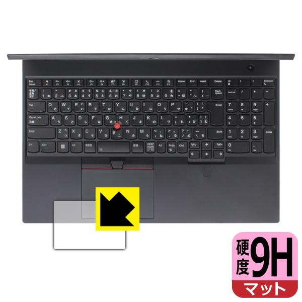 ThinkPad P15v Gen 3 対応 9H高硬度[反射低減] 保護 フィルム [クリックパッ...