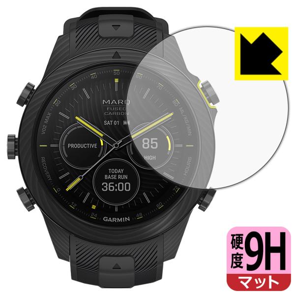 GARMIN MARQコレクション (Gen 2) CARBON EDITION 対応 9H高硬度[...