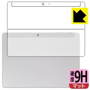 Surface Go 4 (2023年9月発売モデル) 対応 9H高硬度[反射低減] 保護 フィルム...