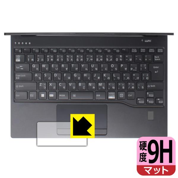 LIFEBOOK Uシリーズ U9413/M, U9413/N 対応 9H高硬度[反射低減] 保護 ...