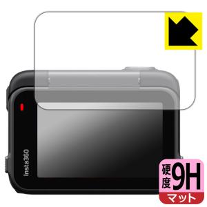 Insta360 Ace Pro 対応 9H高硬度[反射低減] 保護 フィルム [フリップ式タッチスクリーン用] 日本製