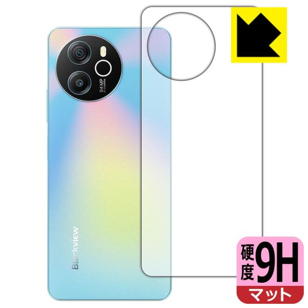Blackview SHARK 8 対応 9H高硬度[反射低減] 保護 フィルム [背面用] 日本製