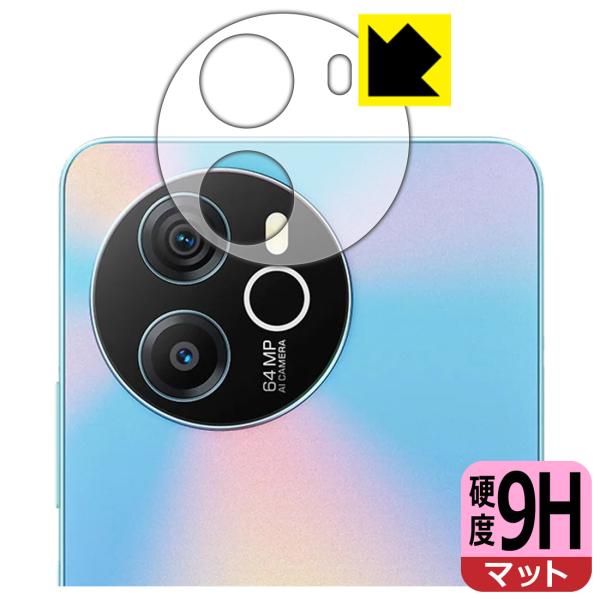 Blackview SHARK 8 対応 9H高硬度[反射低減] 保護 フィルム [レンズ周辺部用]...