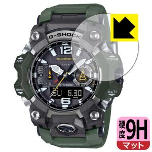 G-SHOCK GWG-B1000シリーズ 対応 9H高硬度[反射低減] 保護 フィルム 日本製