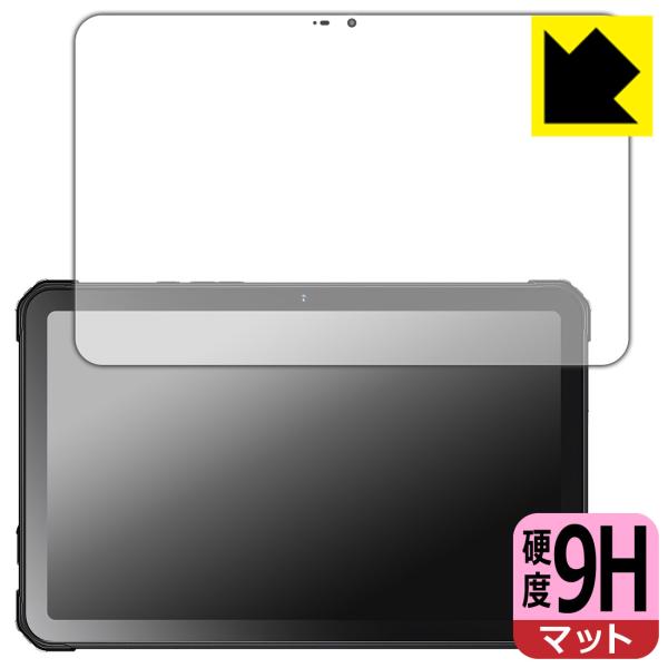 FOSSiBOT DT2 対応 9H高硬度[反射低減] 保護 フィルム 日本製