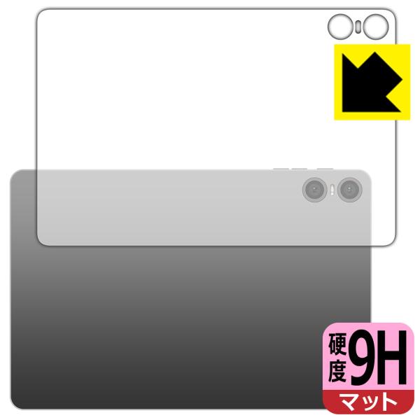 Teclast P30T 対応 9H高硬度[反射低減] 保護 フィルム [背面用] 日本製