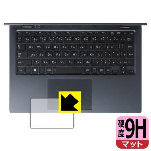 dynabook G83/KV, G83/HV 対応 9H高硬度[反射低減] 保護 フィルム [クリックパッド用] 日本製