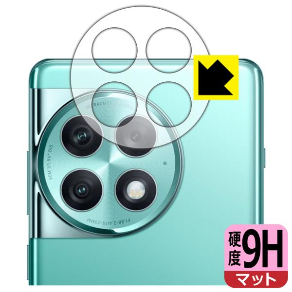 OnePlus Ace 2 Pro 対応 9H高硬度[反射低減] 保護 フィルム [レンズ周辺部用]...