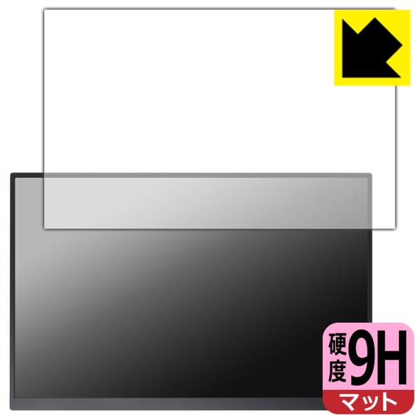 LANMEY 16インチ 2.5K モバイルモニター S16Q 対応 9H高硬度[反射低減] 保護 ...