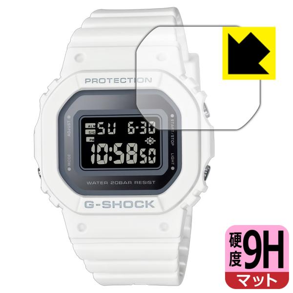 G-SHOCK GMD-S5600シリーズ 対応 9H高硬度[反射低減] 保護 フィルム 日本製