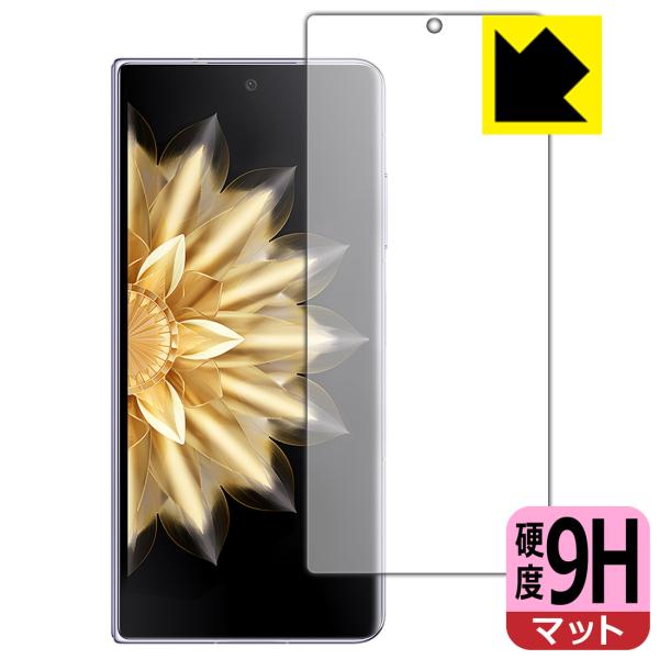 Honor Magic V2 / V2 Ultimate 対応 9H高硬度[反射低減] 保護 フィル...
