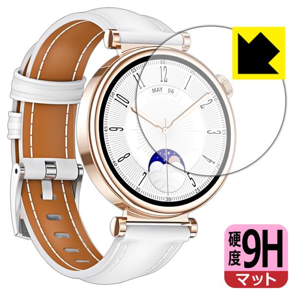 スマートウォッチ QS28 対応 9H高硬度[反射低減] 保護 フィルム 日本製