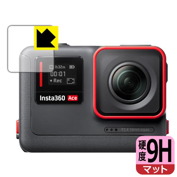 Insta360 Ace 対応 9H高硬度[反射低減] 保護 フィルム [フロントスクリーン用] 日...