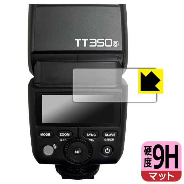 GODOX TT350 対応 9H高硬度[反射低減] 日本製 保護 フィルム