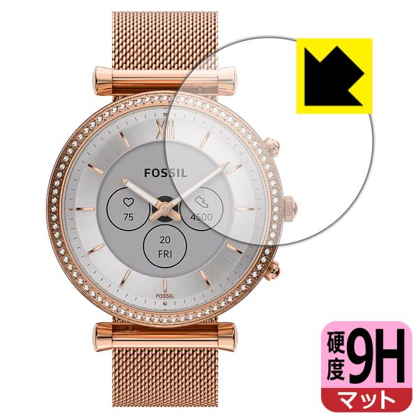 FOSSIL CARLIE ジェネレーション6 ハイブリッドスマートウォッチ 【ケースサイズ 40m...