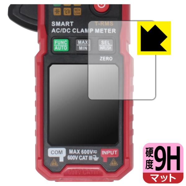 HABOTEST HT205A / HT205D 対応 9H高硬度[反射低減] 保護 フィルム 日本...