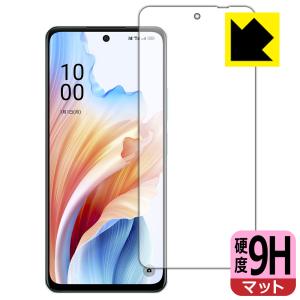 OPPO A79 5G 対応 9H高硬度[反射低減] 保護 フィルム [画面用] 日本製｜pdar