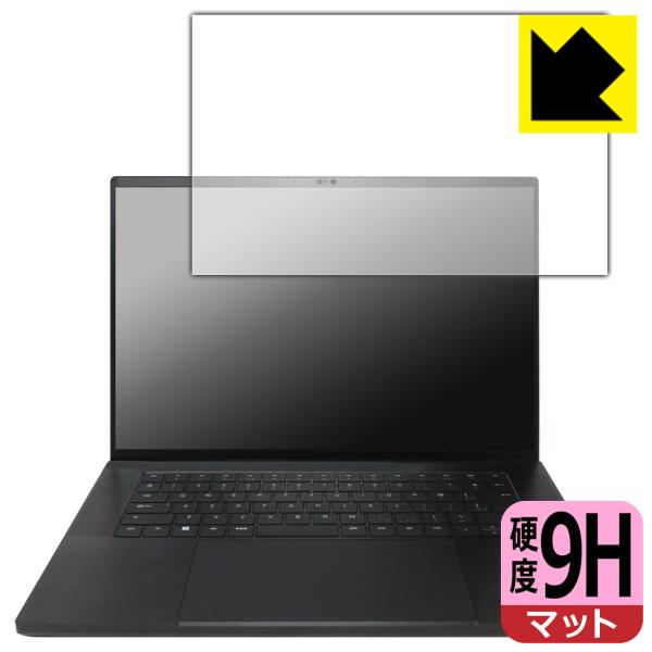 Razer Blade 16 (2023) 対応 9H高硬度[反射低減] 保護 フィルム [画面用]...