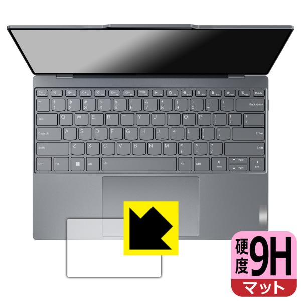 ThinkBook 13x Gen 4 対応 9H高硬度[反射低減] 保護 フィルム [タッチパッド...