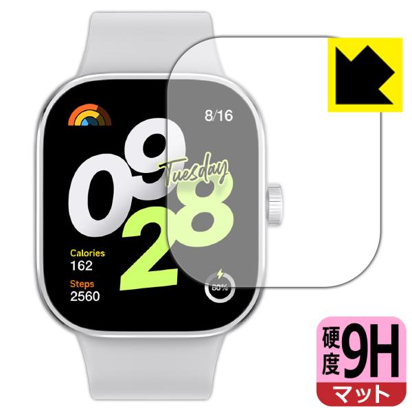 Xiaomi Redmi Watch 4 対応 9H高硬度[反射低減] 保護 フィルム 日本製